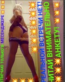 Анкета проститутки Даша - метро Сокол, возраст - 30